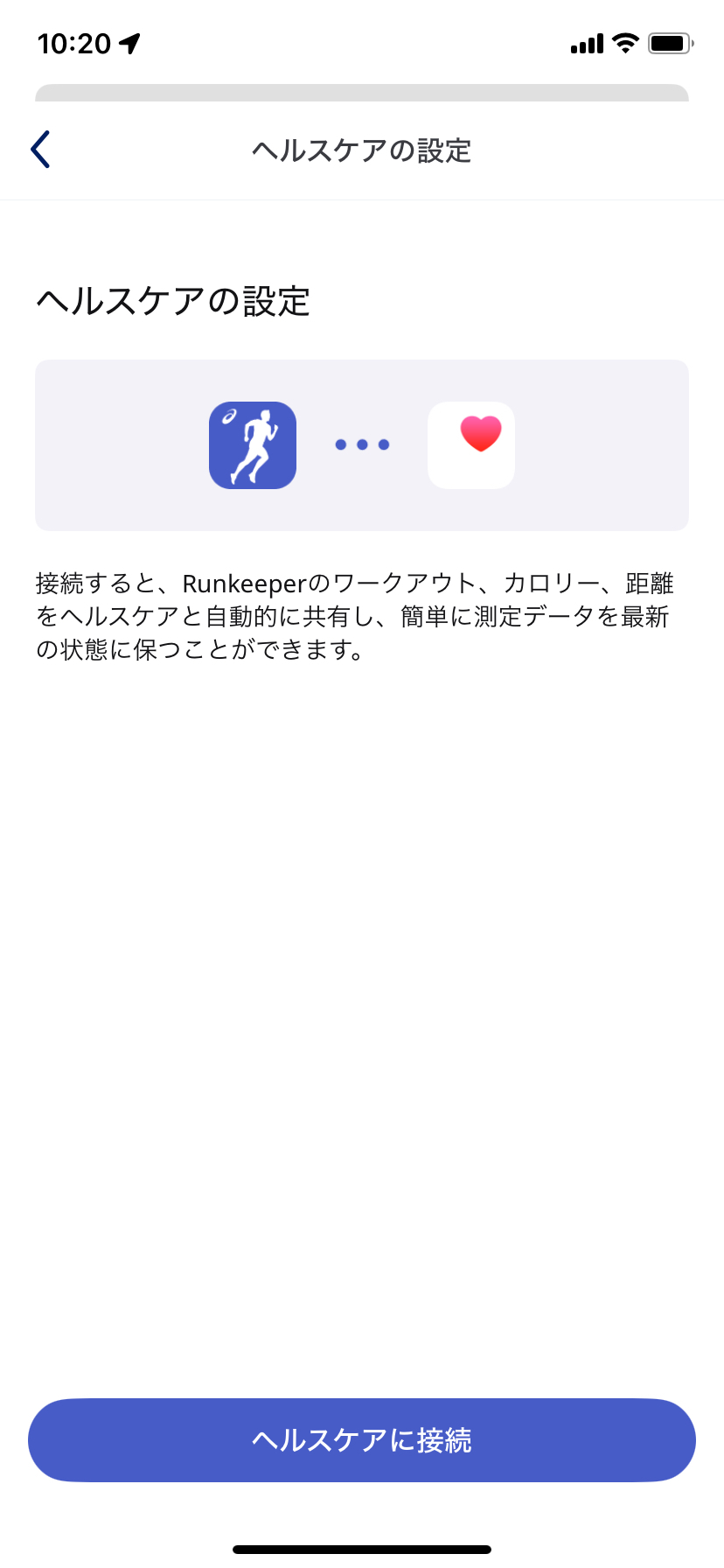 Apple HealthKit